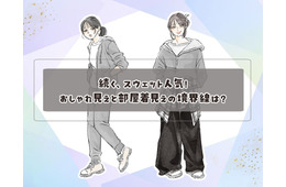 40代でも【スウェット】着てもいい？おしゃれ見えと部屋着見えの境界線とは