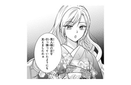 「御曹司の足を引っ張っている」妻を見下す女性。すると幼馴染がすかさず…【嘘婚ロマン #21】