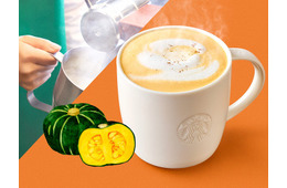 スタバ新作「パンプキン スープチーノ」9月30日登場 かぼちゃ＆ミルクの秋らしいご自愛スープ