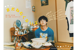 前田拳太郎主演「まだねむくないズ」製作決定 RYOTO（BMSG TRAINEE）映画初出演＆元日向坂46濱岸ひよりらも出演