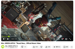 Mrs. GREEN APPLE、“日本人アーティスト初”YouTubeのシークバーが特別仕様に 対象動画で緑色に変化＆青りんご登場