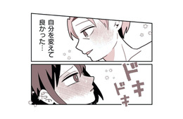 「可愛い」の一言で人生激変!? 男性セラピストと出会い、垢抜け＆超モテ女子へ大変身！【女風のまにまに #11】