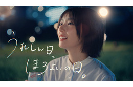 櫻坂46藤吉夏鈴「ほろよい」新WEBムービー出演決定 思わず踊り出す若手社員を熱演で“ダサカワ”ダンス披露