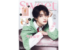 M!LK山中柔太朗、女性ファッション誌初ソロ表紙「sweet」でモードな現在地魅せる