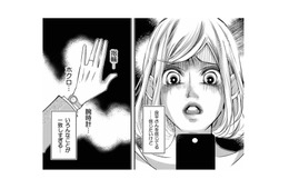 【夜22時50分】「嘘だと言って」時計も指輪もホクロまで一致…重なる偶然と消えない違和感【本気の恋はクズとの不倫でした #11】