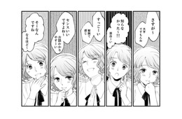 【距離感バグってる？】初対面の男性にべったり…彼氏持ち親友の「新ターゲット探し」にドン引き【親友は悪女 #12】