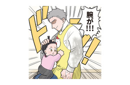 オムツ履かずに逃走！先生の腕に「どすん」と座る園児に先生タジタジ…【ただいま！ 保育士でこ先生２ #20】