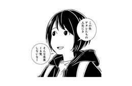 「ちゃんとした家族」って何だろう。この先の人生を考えても、まるで想像できなくて… 【ブラガール #11】