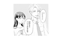 交際3年、優しかった彼氏の態度が一変。「28歳はババア」と言われ、扱いもどんどん雑に【呉野弓弦は逃がさない #１】
