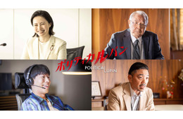 石原さとみ主演「ポリティカルパン」追加キャスト解禁「フェイクニュース」神崎役・坂口涼太郎が同名キャラクター出演