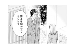 結婚を条件に融資を持ちかけた代表が返事を聞きに来た。悩んだ末に出した答えは…？【冷徹社長の溺愛に酔わされて #５】