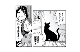 無人の古着屋でついに“黒猫の落書き”を発見!? 気になる真相は…【ブラガール #17】