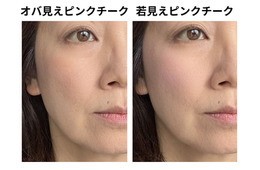 40・50代、そのピンクは逆効果!? 若作りに見える「オバ見えピンク」の特徴とは