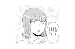 「大事にしたくない」と被害者ぶる友人。謝る私を見てニヤリ…そしてあるお願いを【呉野弓弦は逃がさない #12】