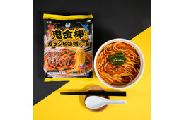 神田のラーメン名店「鬼金棒」監修“カラシビ”味噌らー麺がファミマ冷凍食品に初登場
