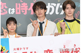上白石萌音・向井康二・山中柔太朗ら、役なりきり異例の“保護者会”集結「教育委員会だけはご勘弁を」【いろはの恋は時代をかける】