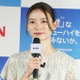 朝日奈央、高校の同級生・松岡茉優と仲良くなった驚きのきっかけ「食い意地が助けてくれた」