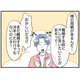 妻の愚痴ばかり言う義兄。しかし「おかしいだろ」妻に離婚と言われるも“なぜか嫌そう”で！？