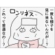 夫に育児を任せる高熱の妻。家の事はこなすが…⇒妻への”まさかの対応”に「これって普通？」