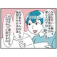 「助かるわ～」長女の”奨学金”を生活費にする母。抗議をした瞬間⇒母の”自分勝手な発言”に「ゾッ」