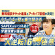 小1・小4の壁を乗り越える秘訣…子育て支援セミナー11/27