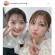 矢口真里、石川梨華との元モー娘。仲良しSHOTにファン喜び「黄金コンビ」「キラキラしてる」