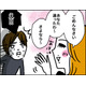 不倫の始まりは、ひょんなことから⁉結婚7年目、40歳にして不倫が始まる……【なぜ彼女たちは独身なのか・リバイバル】#61