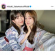 モー娘。OG譜久村聖、後輩・羽賀朱音との旅行SHOTにファン歓喜「可愛すぎる写真」「楽しそう」