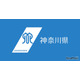 神奈川県立高校改革、2025年度からの指定校発表