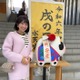 小尾渚沙アナ、第1子妊娠を報告 ふっくらお腹も披露