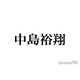 Hey! Say! JUMP中島裕翔、山田涼介とのセンター交代で「みんなが敵に見える」当時の心境・現在の関係性を赤裸々告白