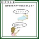 「ベッドが何か言っている？」出てくるスポーツ名は？わかるとつい声にだしたくなっちゃう！【難易度LV.2クイズ】