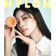 TWICEダヒョン「NYLON」初登場 “日本初”ダブルカバー飾る