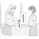 13年ぶりに会った因縁の同級生。「大嫌い」いつか伝えてやるつもりだったのに、どうしてこんなことに!?