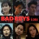 井頭愛海、JO1豆原一成の想い人役に 映画「BADBOYS」追加キャスト解禁