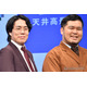 令和ロマン・松井ケムリ「1人でも頑張ってるってことを彼に見せたくて」相方・高比良くるまの呼び方が話題