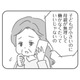 「専業主婦だから家のことをやるのは当たり前」でも、なんだかしんどい。母に相談したけど…【夫の扶養からぬけだしたい＃４】