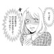 私の手作りお弁当も、撮影されて投稿された！【SNS顔面加工やり過ぎ女＃13】