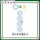 クイズです！「時計が表す言葉は？」ちょっと難しいかな？【難易度LV４.・辛口】