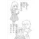 「何をするにも妹ばかり」小さいころから、私が後回しにされていた理由は？【鬼の花嫁＃２】