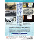 法政大学「戦後80年を振り返る」5-8月