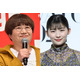 ハリセンボン近藤春菜、伊藤沙莉・土居志央梨・村川絵梨とXGライブへ「足先までグッズ装備ですごい」「沙莉ちゃん撮るの上手」と反響