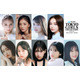 「TGC 2025 A／W」開催決定 みちょぱ・なごみ・矢吹奈子ら出演者第1弾解禁