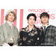 第1回「MAJ」最優秀アーティスト賞はMrs. GREEN APPLE デビュー10周年での思い語る【MUSIC AWARDS JAPAN】