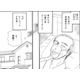 42歳主婦、「母の再婚相手」の介護⁉【妻の我慢は３年が限界 ＃24】