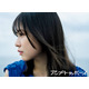 日向坂46正源司陽子、美しいラインの横顔SHOTにドキッ！ ナチュラルで透明感あふれる魅力が全開
