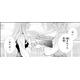 「自分の分際をわきまえて」仲直りするはずだった妹から受けた仕打ち【鬼の花嫁＃24】