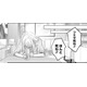感情的になって、もったいなかったかな？何も言わずにいたらお金になったのに…。【明日、私は誰かのカノジョ＃23】