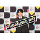 総勢50組超え「THE MUSIC DAY 2025」放送決定 総合司会・櫻井翔の“わたしの歌”は「A・RA・SHI」