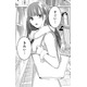 私の素顔を見られるのはあなただけ。友だちとも旅行なんてしたことなかったから【明日、私は誰かのカノジョ＃28】